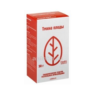 ТМИНА ПЛОДЫ 50,0